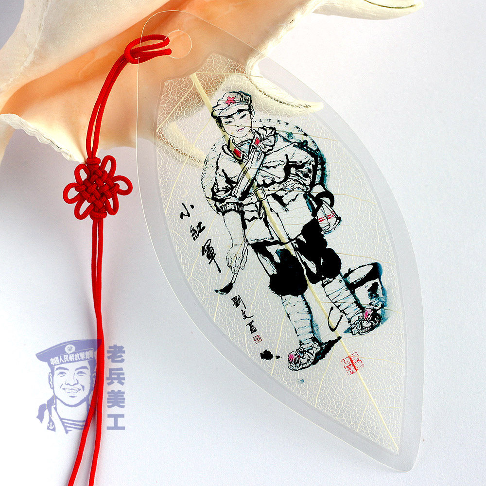 文化创意文具_中国画小红军叶脉书签红色革命创意树叶文具爱国主义