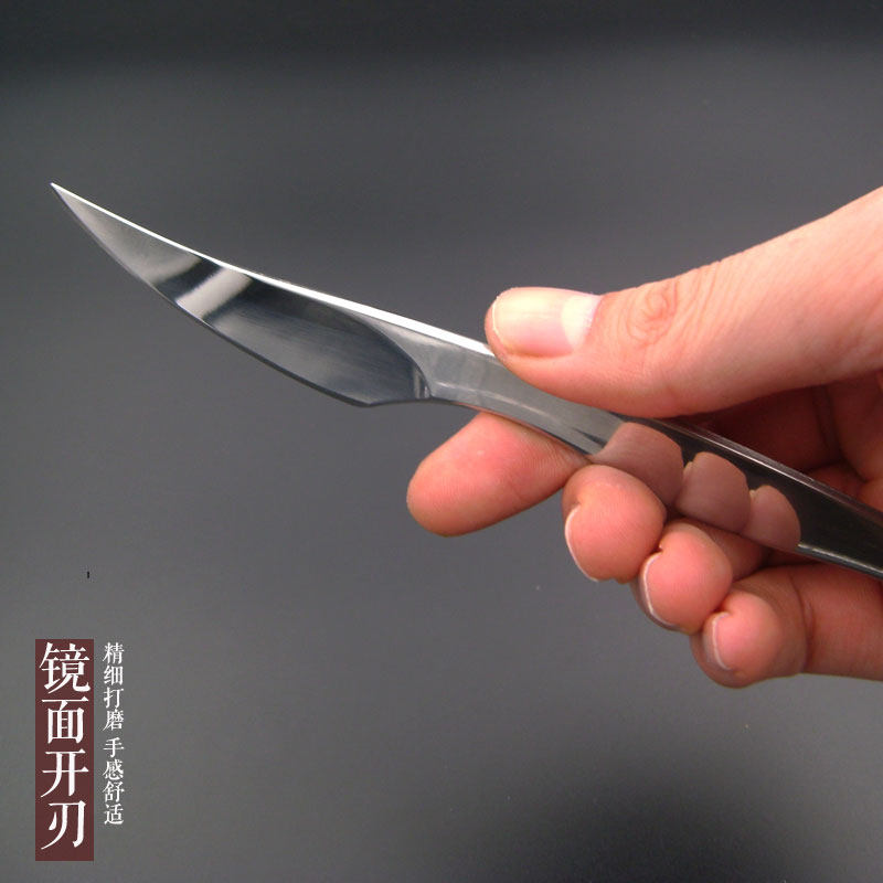 修脚刀刮脚刀大额优惠券