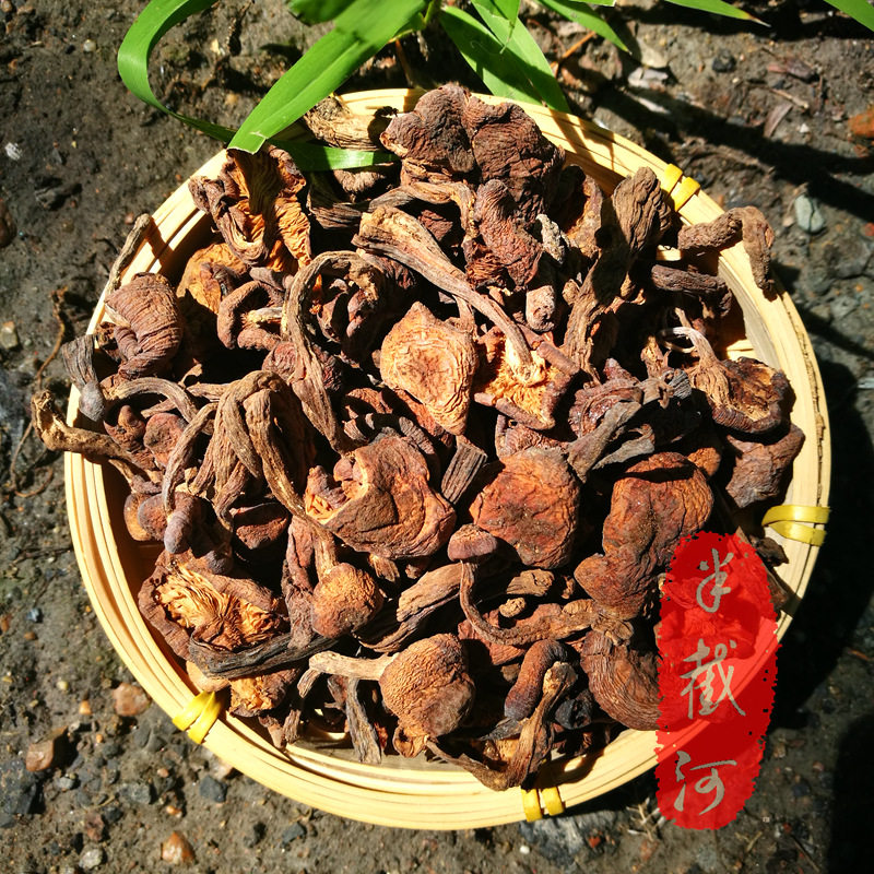 东北特产 山货