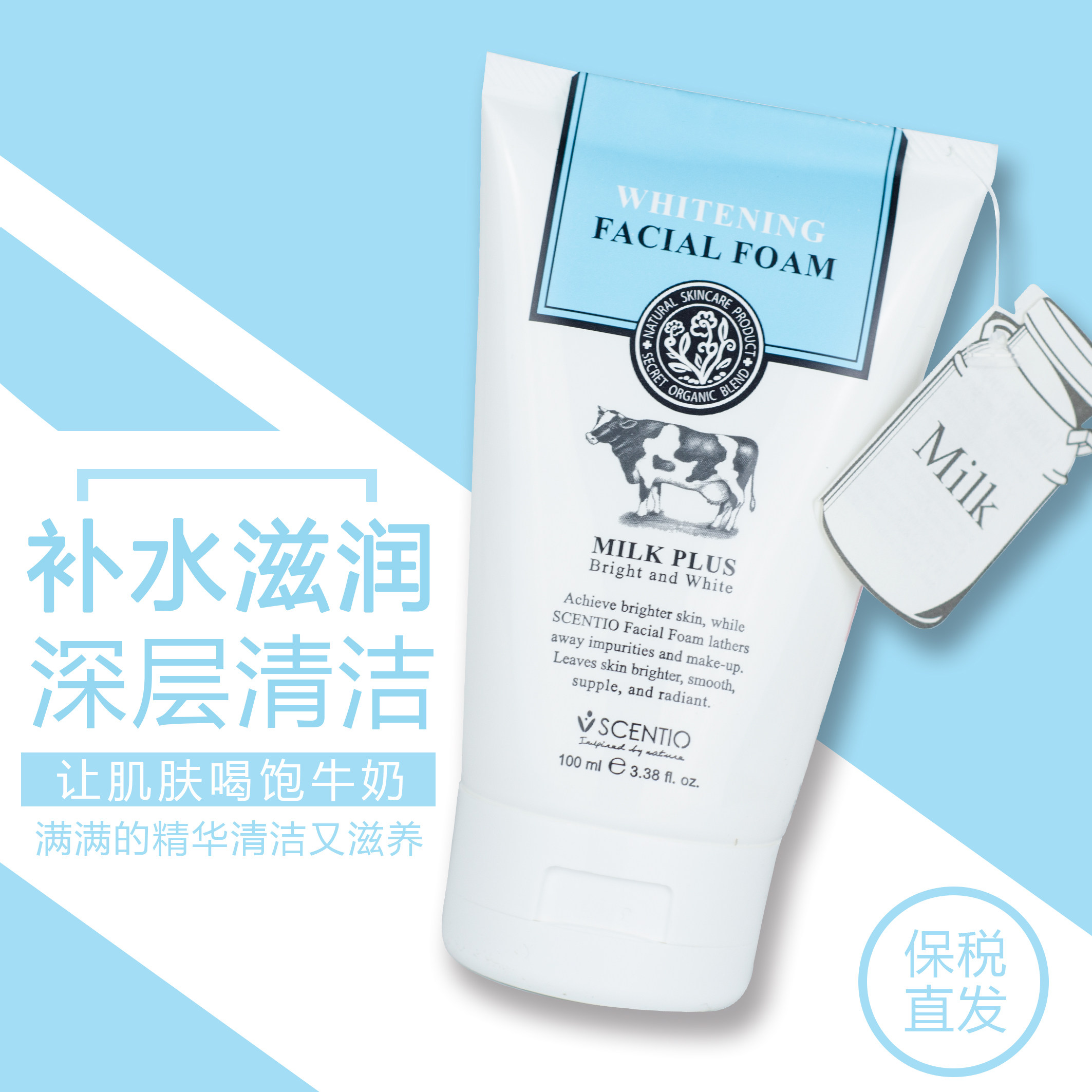 泰国beauty q10牛奶洗面奶美白氨基酸洁面乳男女正品