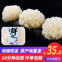 订单显示预约中是不是说已经订好了? 我朋友说来找我 说已经订完票了,这个是已经定好了...