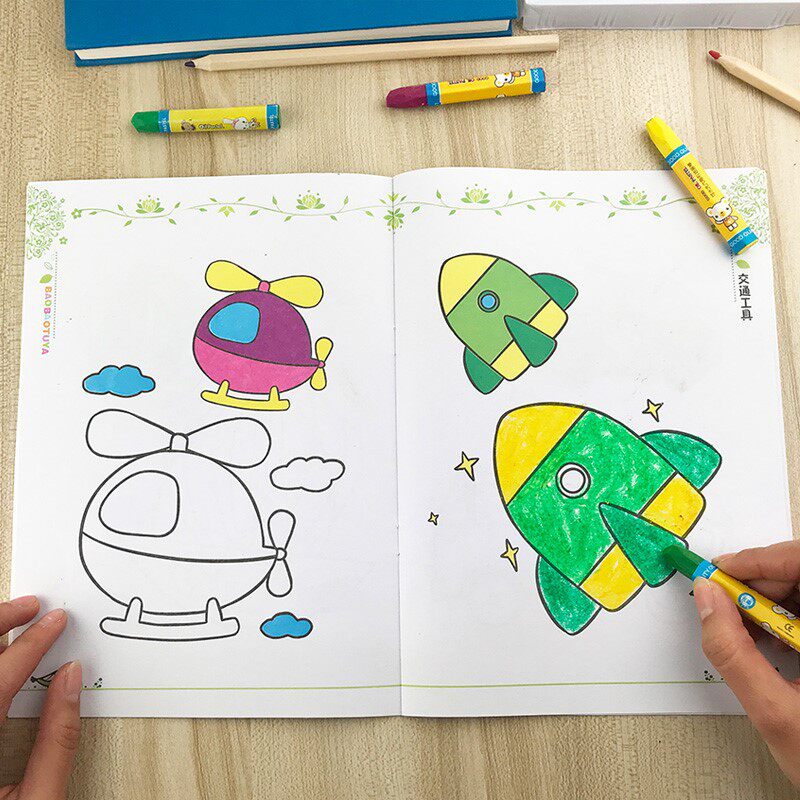 6岁幼儿园儿童涂色本启蒙绘画画书 5 4 3 宝宝涂鸦填色学画画本2