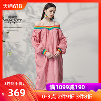 好x oo在线永久免费观看越战越勇穿过_日本x片视频在线观看枢密院修仙奇旅