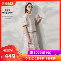 都市家庭校园古典交换 都市之神级妖孽太子 最强太子爷之神级太子