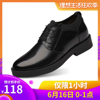 连同闯关鞋子跑掉愤然杨舒葛欣茹陆上