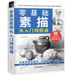 课件包邮a绘画诗韵水彩画入门飞乐鸟工作室正版书籍/古风水粉97875170教育教学v课件a课件ppt水彩图片