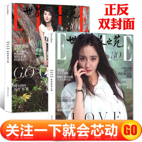 elle女包专卖店优惠券