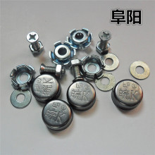 【安徽 车牌螺丝】_安徽 车牌螺丝图片