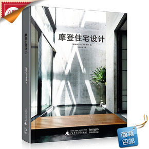 装修现代简约风格