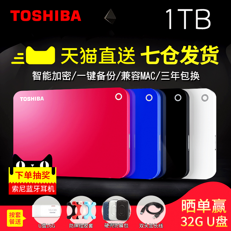 BanQ Type-C3.1移动硬盘2t USB3.0高速全金属