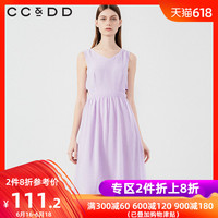 超碰免费公开视频