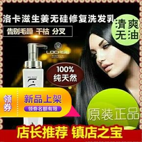 无硅油洗发水宋慧乔广告