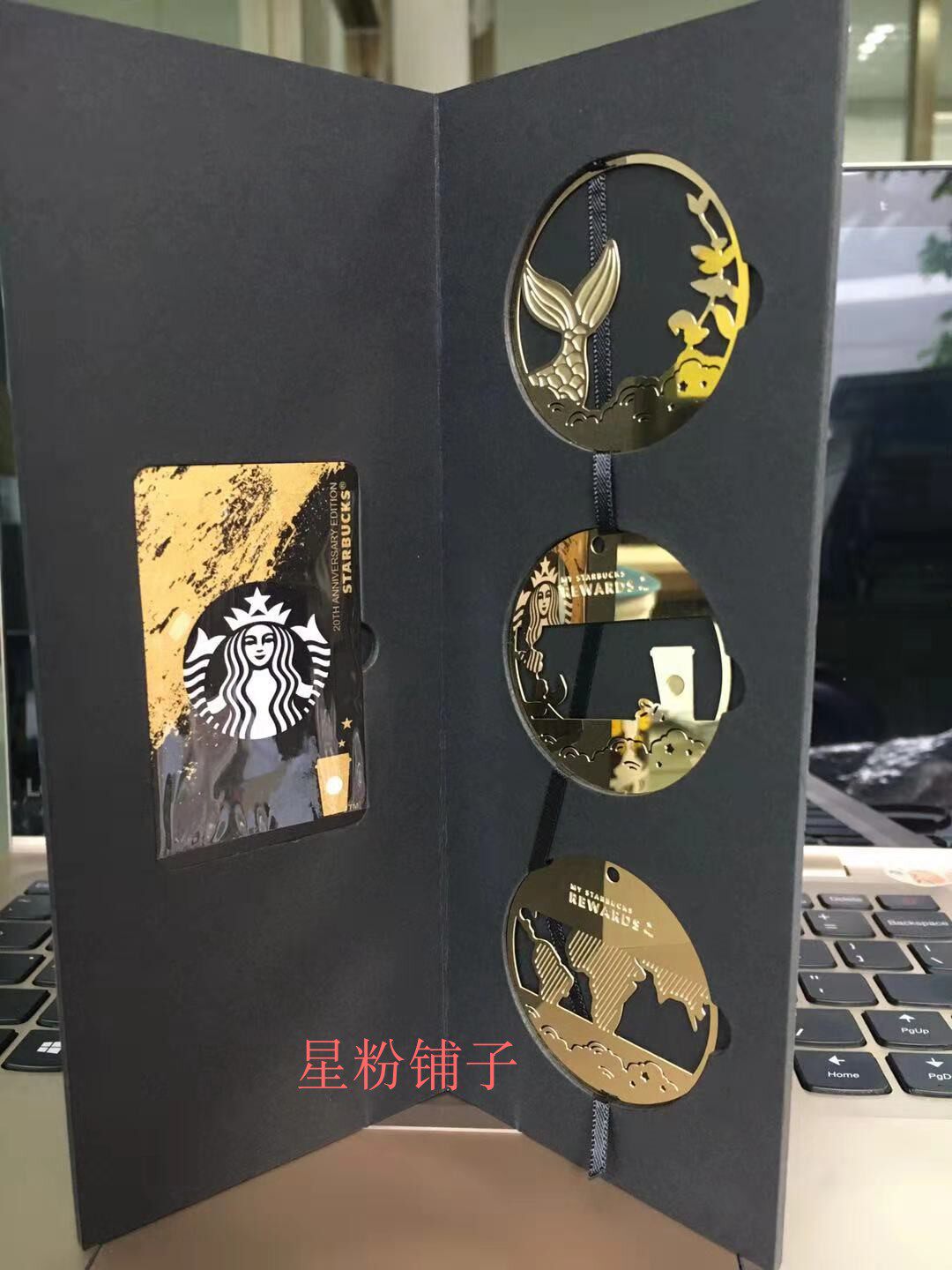 星巴克星享卡实体卡