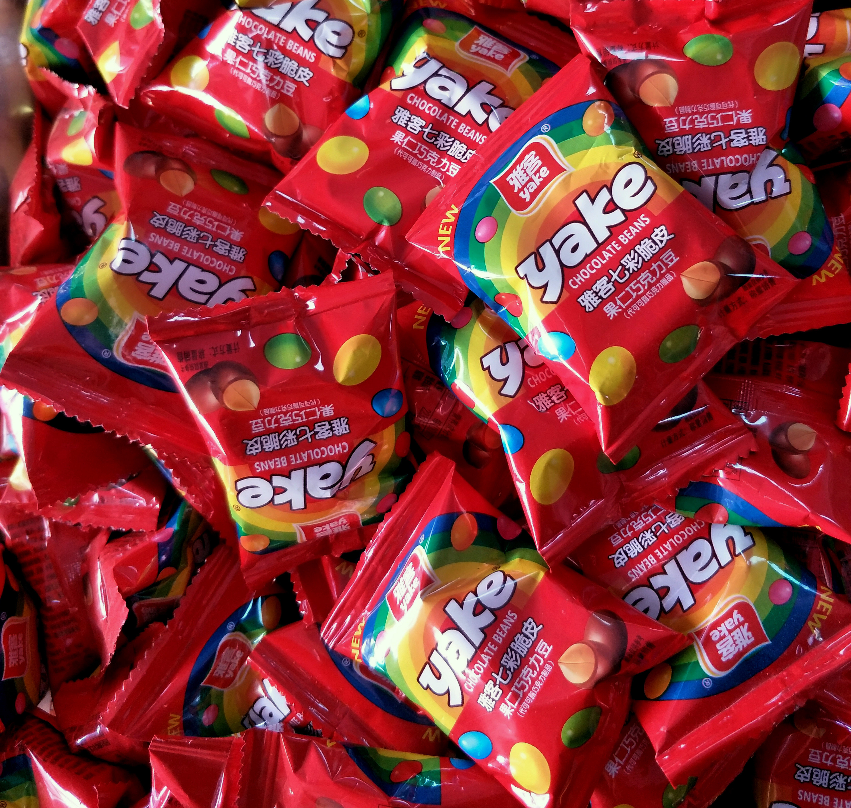 包邮 雅客七彩脆皮夹心巧克力豆彩虹糖果250g