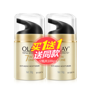 玉兰油补水保湿套装