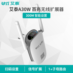 utt艾泰旗舰店