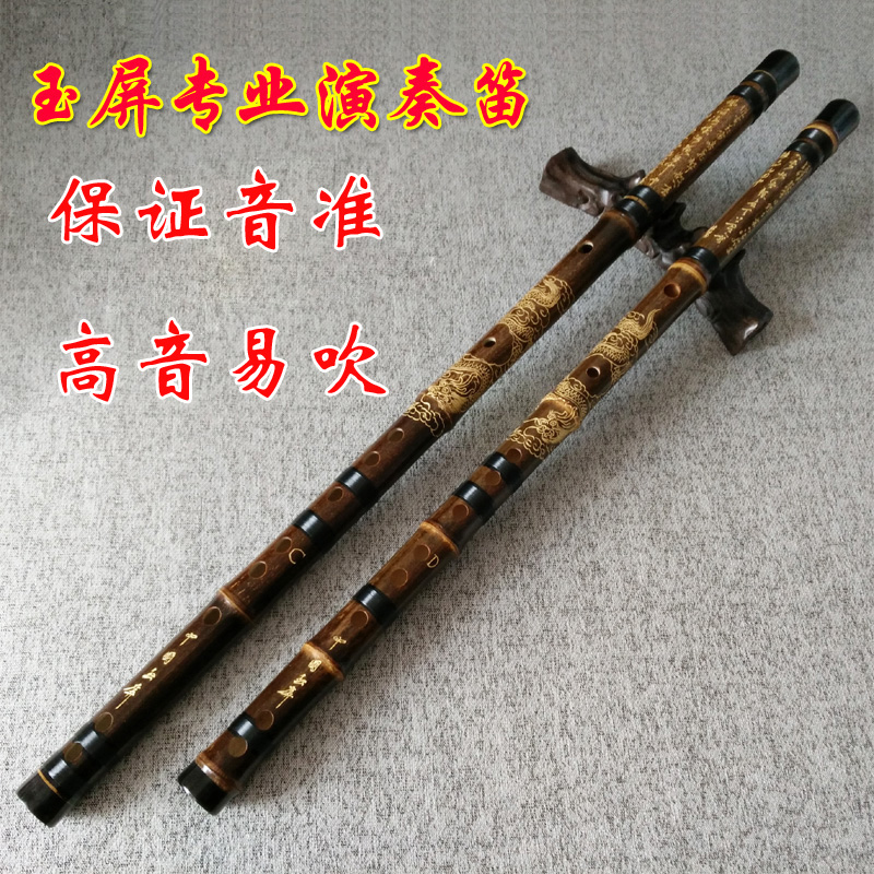紫竹笛_玉屏箫笛厂紫竹笛子包邮一节紫竹笛中档专业演奏笛子学生考试