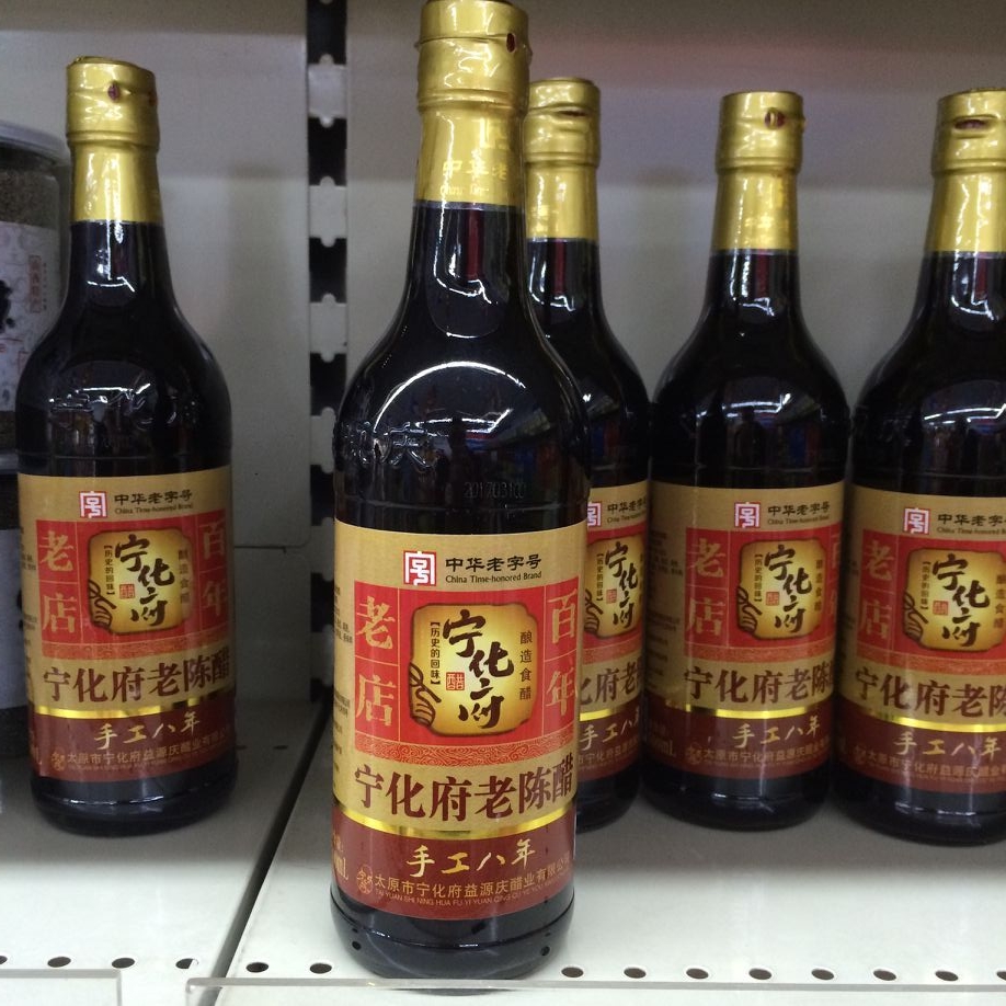 宁化府名醋1450ml 山西老陈醋粮食手工酿造 山西特产 饺子醋