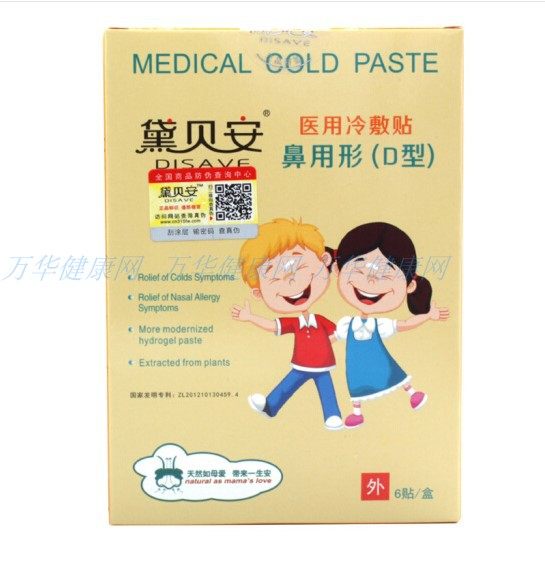 瘦鼻贴大额优惠券