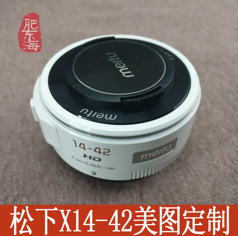 松下x14-42镜头