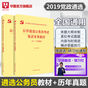 【2018中央对基督教政策价格】2019最新201