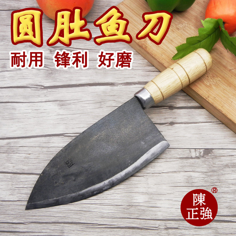 陈正强手工鱼刀夹钢圆肚杀鱼刀厨房酒店海鲜剖鱼刀菜场水产宰鱼刀