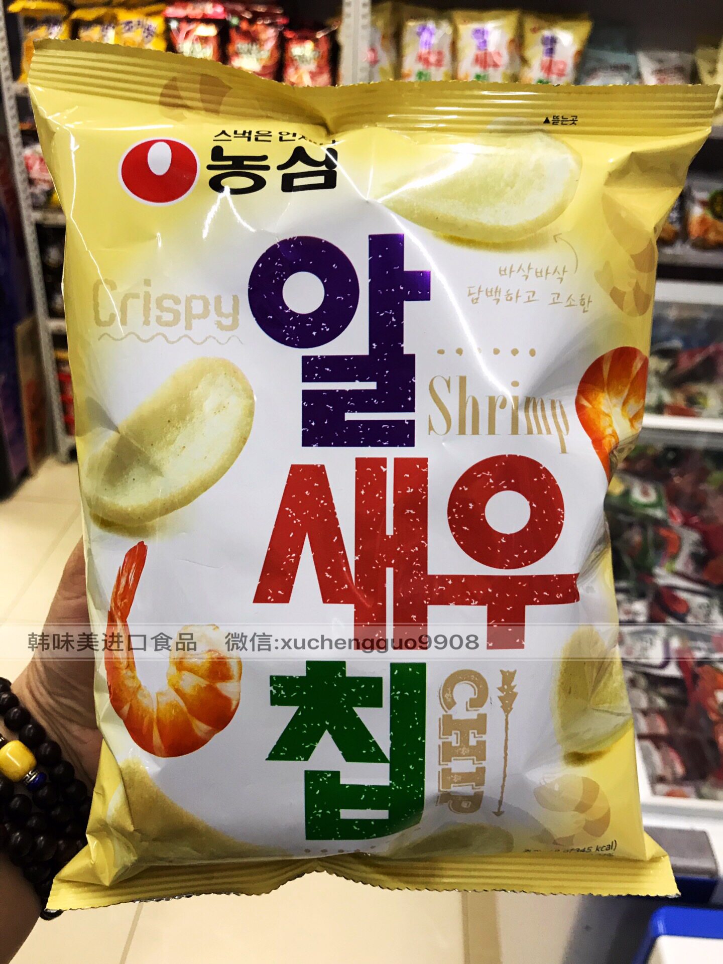韩国农心虾片_韩国进口食品进口零食膨化虾条农心虾片68克虾味脆脆片