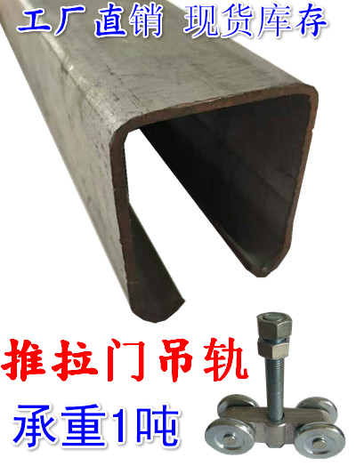 加重型吊轮滑轮 折叠门移门轨道推拉门吊轨滑道 配件 载重1000kg