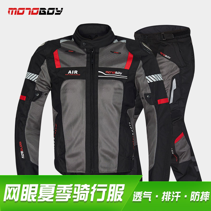 机车服套装女_motoboy骑行服男摩托车套装夏季女反光网眼透气赛车服防