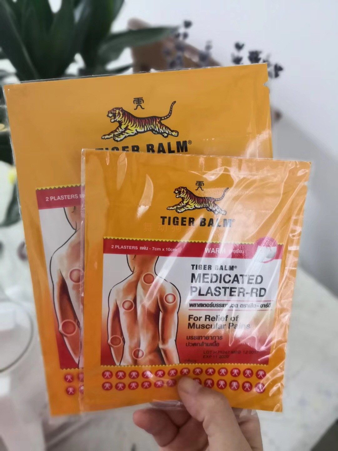 一折虎牌贴膏_泰国虎牌贴膏虎标老虎牌膏贴tiger balm正品 贴布温热型