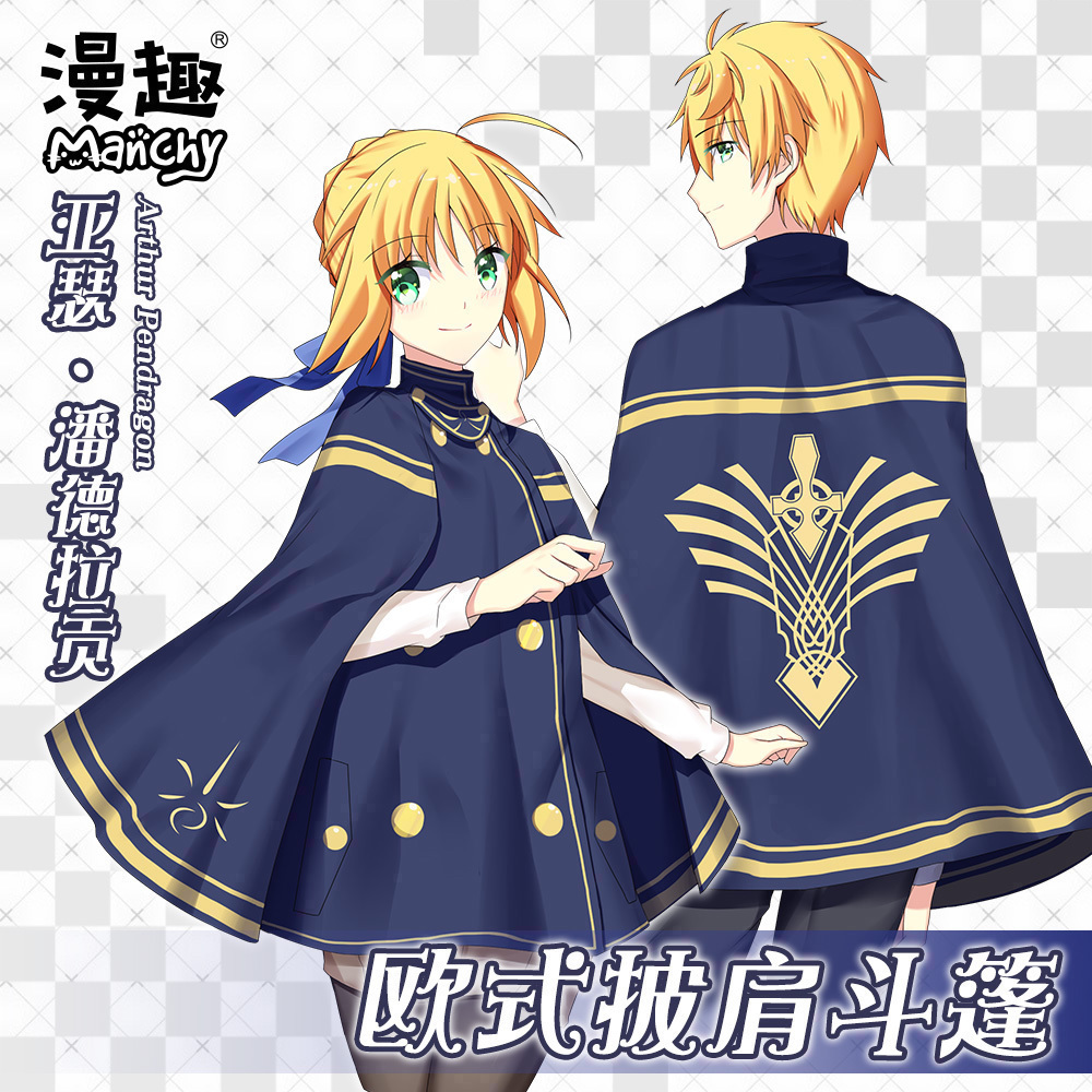 漫踪服装二次元动漫周边衣服十字架披肩法披长披风外套小恶魔斗篷