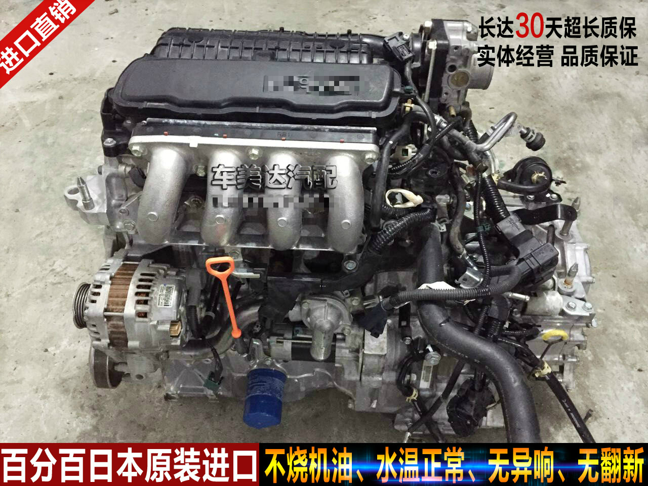 天籁 楼兰 公爵 vq25 vq35 天籁3.5 2.5 发动机总成