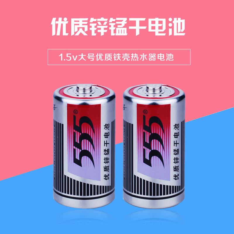 热销大号干电池