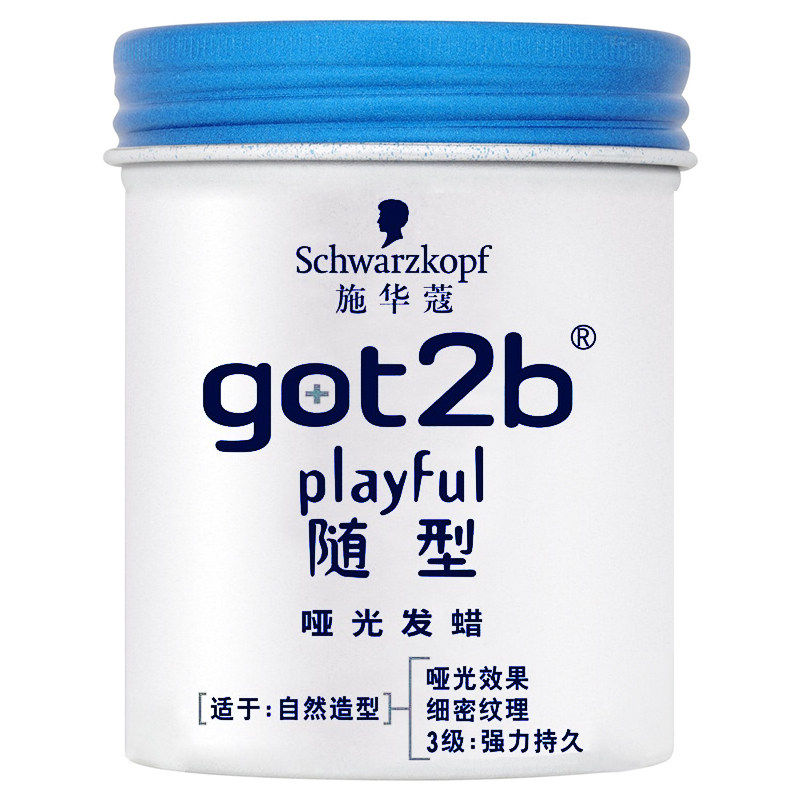 一折施华蔻发泥