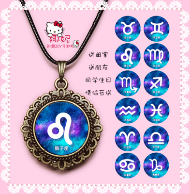 韩版十二星座男生狮子座巨蟹魔蝎白羊金牛座命运处女项链天蝎射手蛇年双子座双子水瓶图片