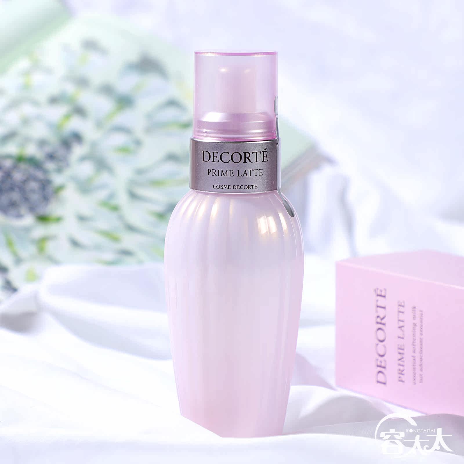 黛珂牛油果乳液