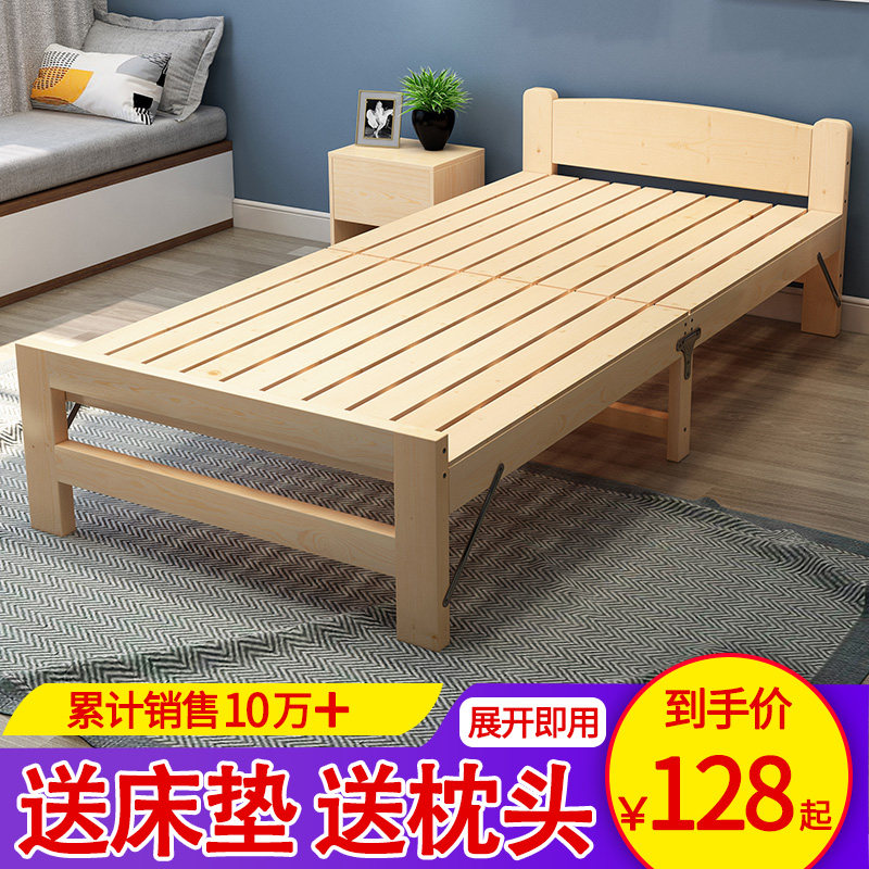 2米实木成人简易床儿童午休床板式木板床小床优惠券
