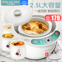 白白发部小视频在线观看 白白在线线观看视频 2015白白发视频在线观看