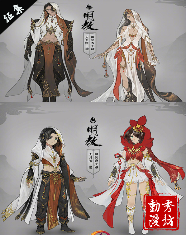 一折剑三cos正太_征集 剑三3明教成男成女正太萝莉喵哥喵姐喵萝cos