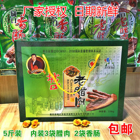 腊肉土豆丝饺子怎么做腊肉馅饺子怎么做优惠券