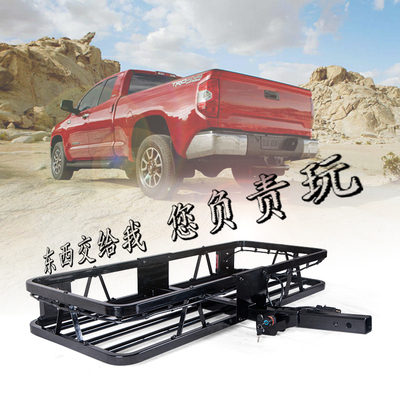 汽车车载行李架车尾货框汉兰达锐界霸道行李架拖车框带电源随车灯