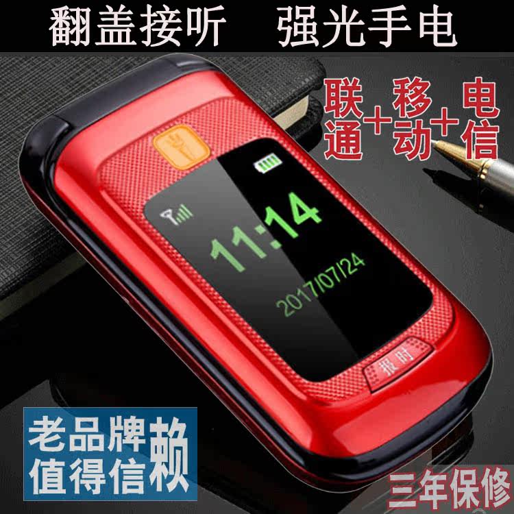 宣汉县电信甜橙理财 送手机【加)V信Q同号:49