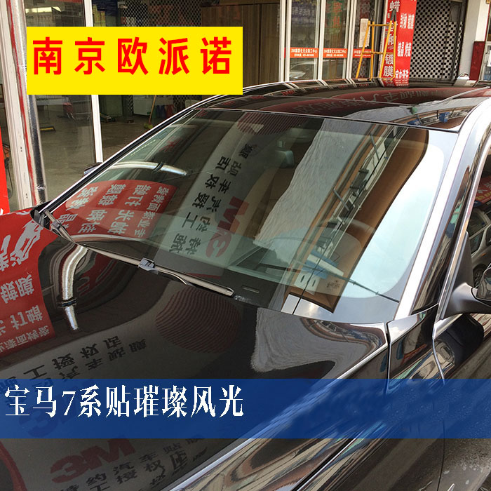 汽车贴膜隔热膜 3m_南京汽车贴膜前挡膜3m璀璨风光防爆隔热汽车玻璃