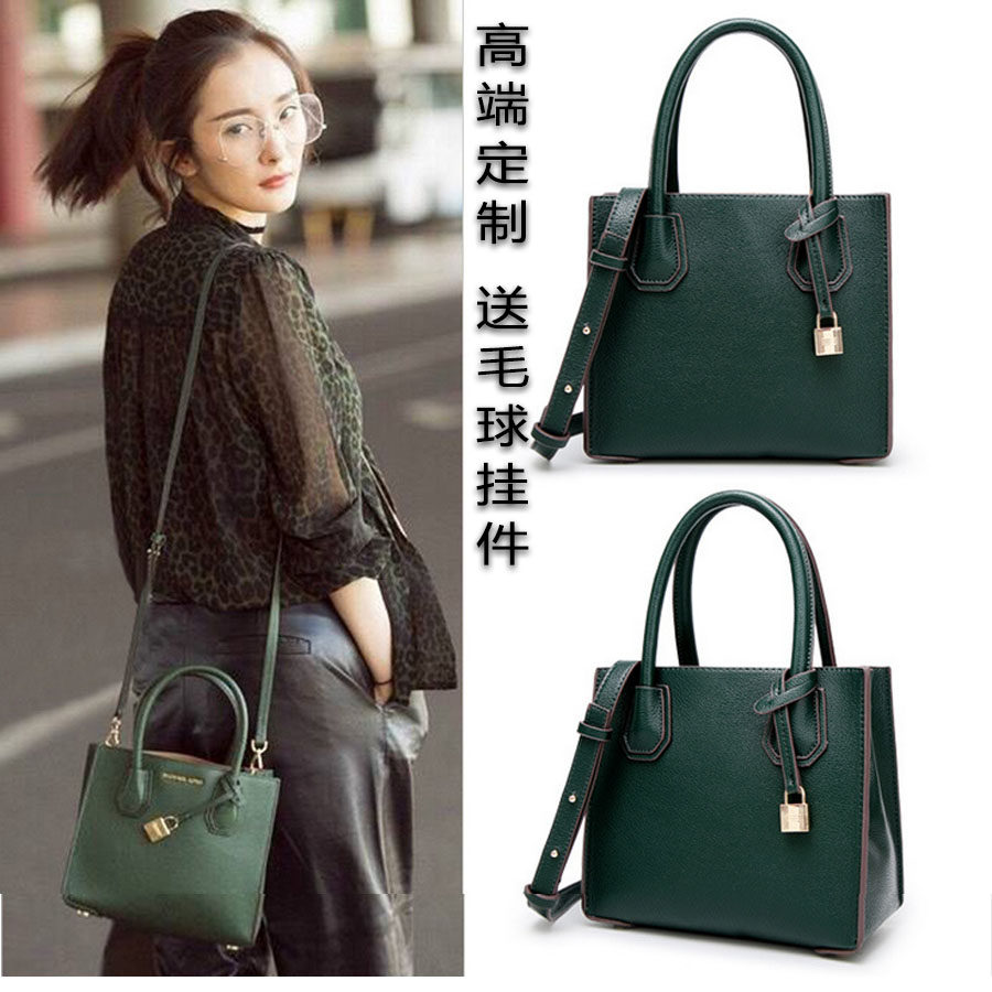 杨幂包包_杨幂明星同款包2016新款斜挎包荔枝纹小包包时尚真皮手提单