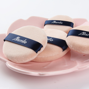 盒装allsmile干粉扑蜜粉扑植绒散粉扑柔软细腻粉饼定妆化妆工具