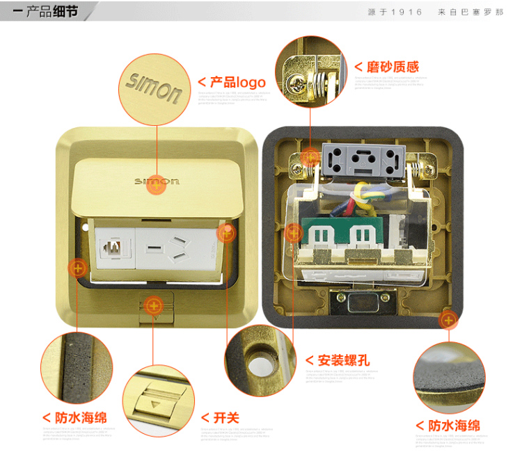 西蒙地插 三孔 电脑全铜防水地插座弹起式黄铜地板插座正品包邮