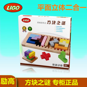 积木之谜