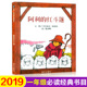 那么草原上的小卓玛妥妥帖帖实设都市阴阳师txt精校版网下