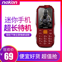 Neken/尼凯恩 EN3i正品三防军工直板超长待机 移动联通版老年机老人手机女款学生大屏大字大声按键备用小手机