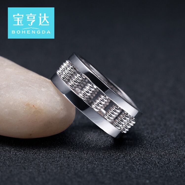 bohengda/宝亨达铂金男款精工戒指 pt950算盘款大气男士白金戒指